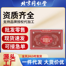 ����ͬ�����B�����˅�ʯ����С���͌�޲�ײ�_�ݲ����l���l