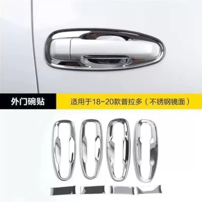10-20 Prado Door Bowl Portal Wrist - silver-titanium-stainless-steel-door-bowl