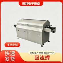 �S��ֱ�N�˜؅^SMT�������tLED�NƬ�����t