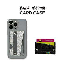 卡包卡套;证件包;其他室内休闲