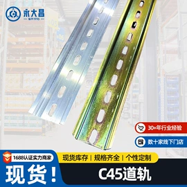 套筒扳手;其他钳类工具;工业产品胶带