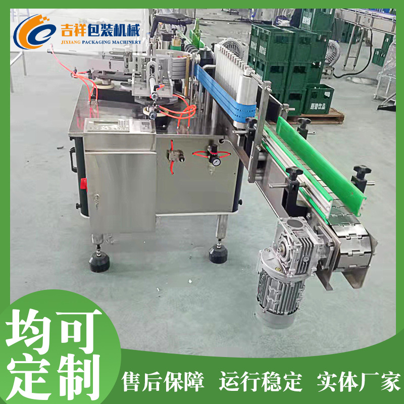 黄酒圆瓶浆糊贴标机 葡萄酒全自动浆糊贴标机 果汁瓶贴标机设备