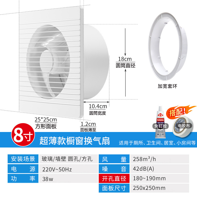 8inch丨개구부 18-20cm [베스트셀러 모델, 점원이 적극 추천하는 모델]