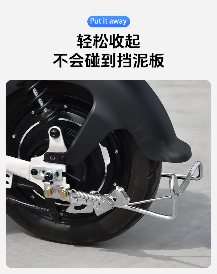Electric Vehicle Kickstand 14 16 18inch Rear Large Support Stand Double Kickstand Parking Stand Battery Stand