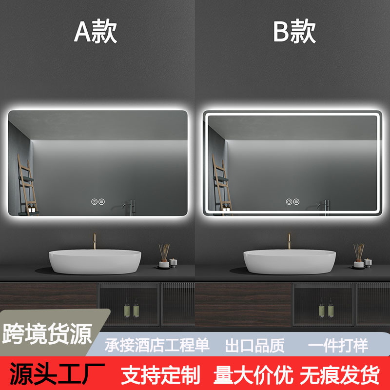 Bathroom Mirror Cabinet Wall-Mounted with Light, Anti-Fog Led Bathroom Mirror, Restroom Mirror, Smart Mirror