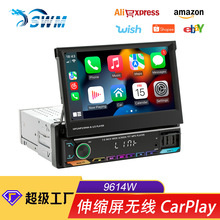 7寸伸缩屏车载蓝牙MP5 多功能炫彩灯无线carplay/auto汽车导航