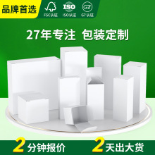 东莞市塘厦镇白盒印刷生产厂家 单铜纸双铜纸灰卡纸白卡纸白盒