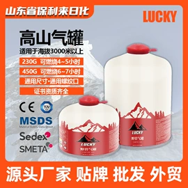 清洗/养护剂;野餐炉具;田径用品