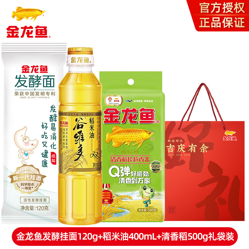 [슈퍼마켓과 같은 스타일] 쌀기름 400ml + 향긋한 쌀 500g + 발효면 120g
