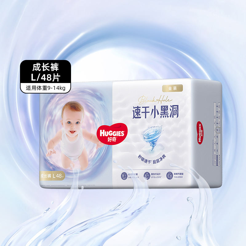 Pañales de curiosidad oro ultrafino bebé transpirable NB/S/M/L/XL caja completa de pañales de platino al por mayor