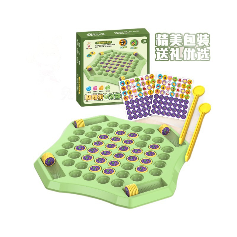 抖音同款多人对战翻翻棋桌面游戏水果动物对对碰记忆跨境益智玩具|undefined