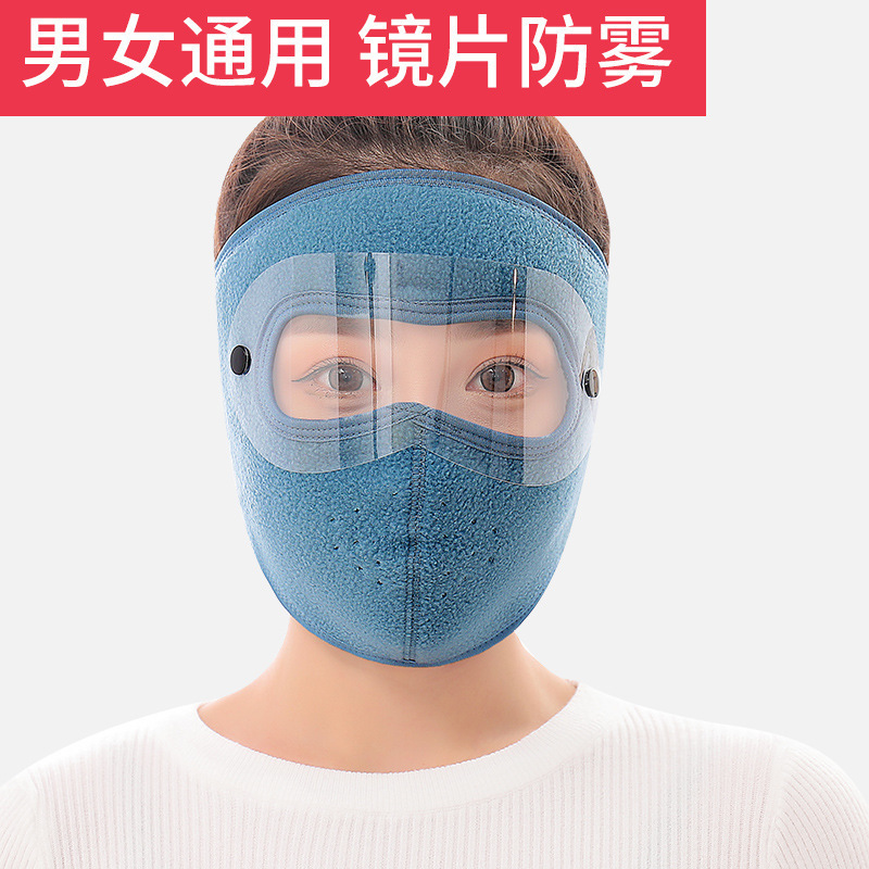 骑行面罩女冬季保暖护耳罩全脸防寒护颈脖加厚户外骑车防风口罩男|undefined