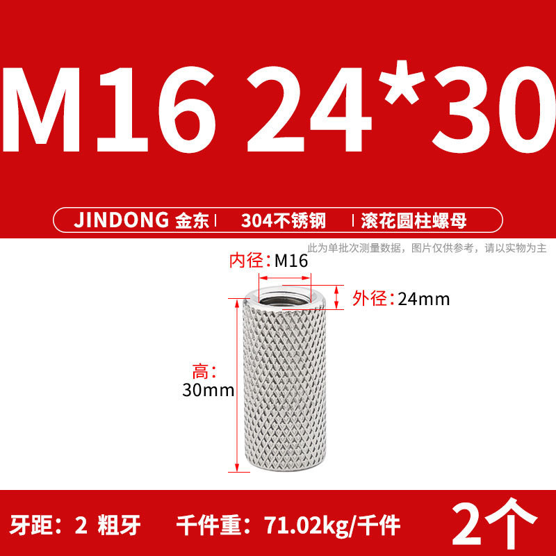304ステンレスの延長円柱のローラーナットの手は網の紋様のナットをねじります。|undefined