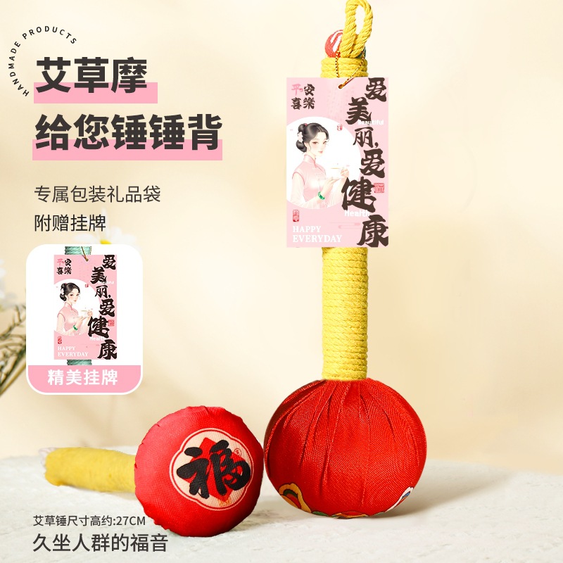 Martillo de moxiba, masaje, golpear la espalda, golpear la espalda, golpear el artefacto nervioso, dragar la moxibaxia, martillo de meridianos, barra de moxiba para la salud