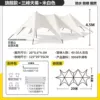 Beige canopy, 4.5meter