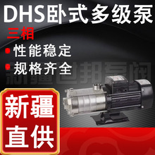DHS��ʽ�༉������ �ߓP�̸߉����ؙC����sˮ��CHS��ʽ���P䓱�