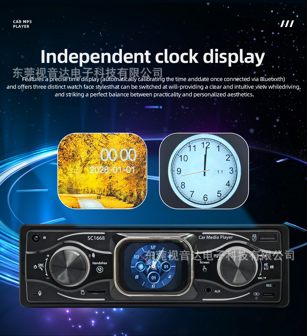 Car MP3 Bluetooth Player 2.2inch Touch Screen with Clock Display Card Slot Car Radio 1668