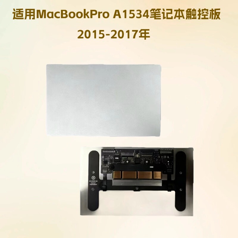 Suitable for Apple Notebook MacBook Pro Air Touchpad Trackpad Mouse Touchpad Suitable for Apple Notebook MacBook Pro Air Touchpad Trackpad Mouse Touchpad