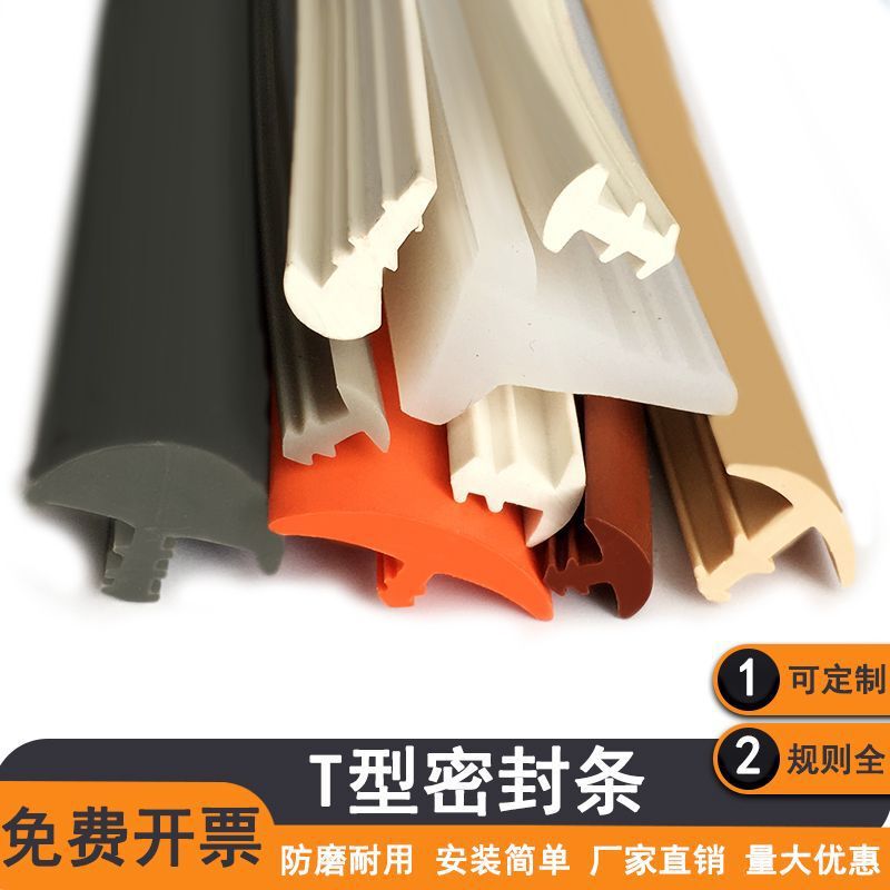 T-Shaped Sealing Strip Waterproof and Dustproof Sealing Strip Car Sunroof Rainproof Gap Filling Silencer T-Shaped Rubber Strip