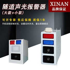 交通信号系统;交通安全标识;道口标柱