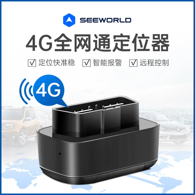Беспроводной автомобильный OBD-локатор, GPS-трекер без установки, 4G-позиционирование, автомобильный трекер с защитой от кражи и потери