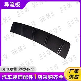 车身贴;大包围;定风翼