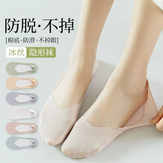 船袜女春夏冰丝薄款棉底透气吸汗隐形袜纯色硅胶防滑不掉跟袜子