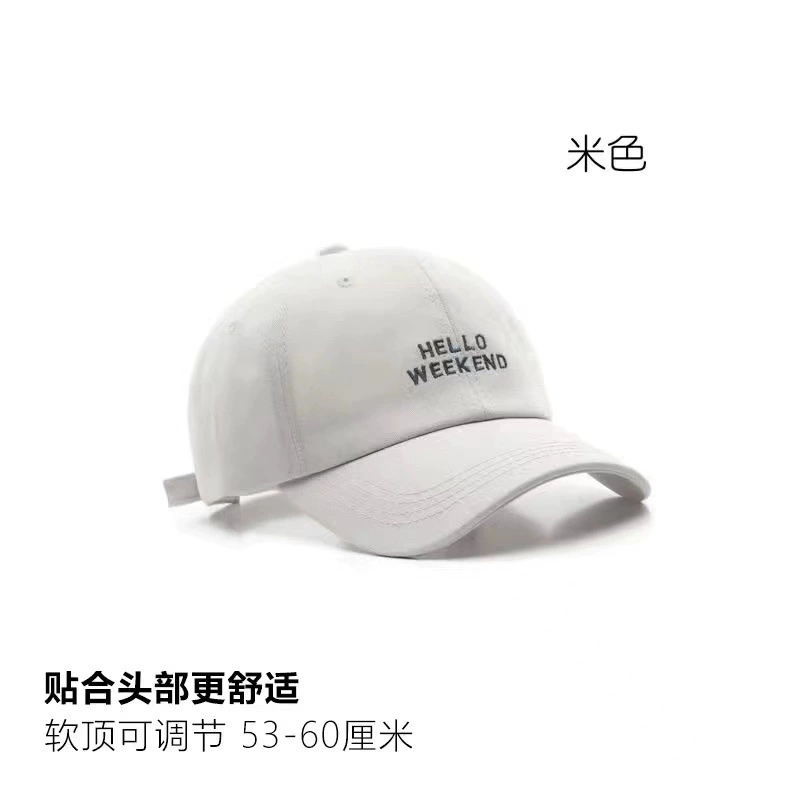 Embroidered Baseball Cap, Adjustable Unisex, Spring–Summer, Multiple Colors