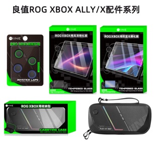 ��ֵRG X-BOX ALLY/X������Ļ䓻�Ĥ�{��䓻����oĤL1250/L1253