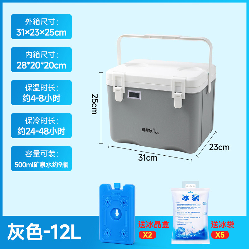 Caja de refrigeración de fijación para estandos comerciales de alimentos frescos y fríos, cubículo de hielo conveniente para automóviles al aire libre, camping, picnic, caja de calor