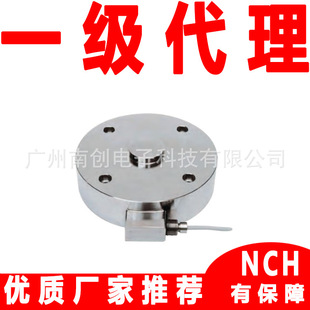 World Sense Scaime Weighing Sensor Rh10X-1000T
