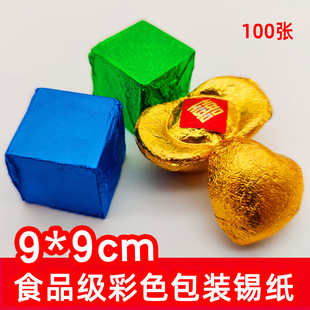 ���l��ɫ���~���b�a��9*9cm�ǹ����b���ն����~�ɿ����X����