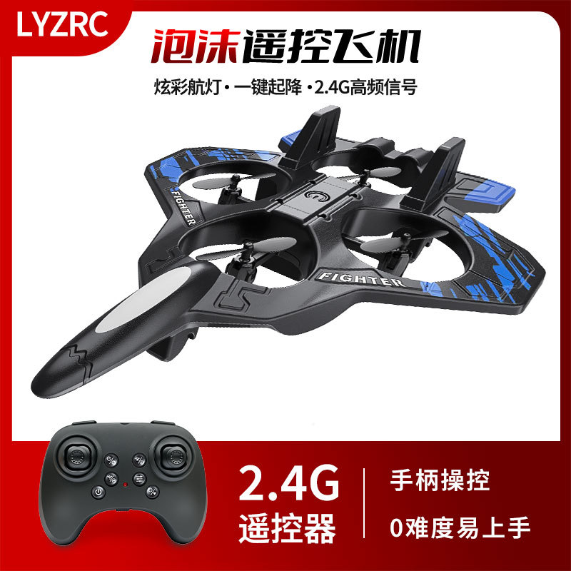 L101 Cross-Border Remote Control Foam Airplane with Hovering, Gravity-Defying, Altitude-Holding, Acrobatic, Crash-Resistant, and Colorful Lighting Drone