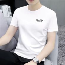 男士新款纯棉圆领短袖t恤男潮牌潮流夏季休闲半袖上衣服男装T恤衫