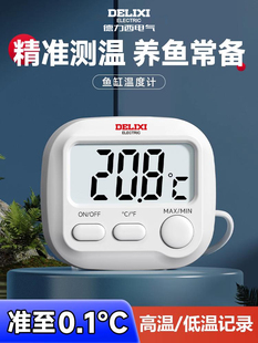 German West Fish Tank Thermometer High Precision Tortoise Tank Grass Tank Climbing Pet Aquarium Tank Water Temperature Meter Special for Fish Faring