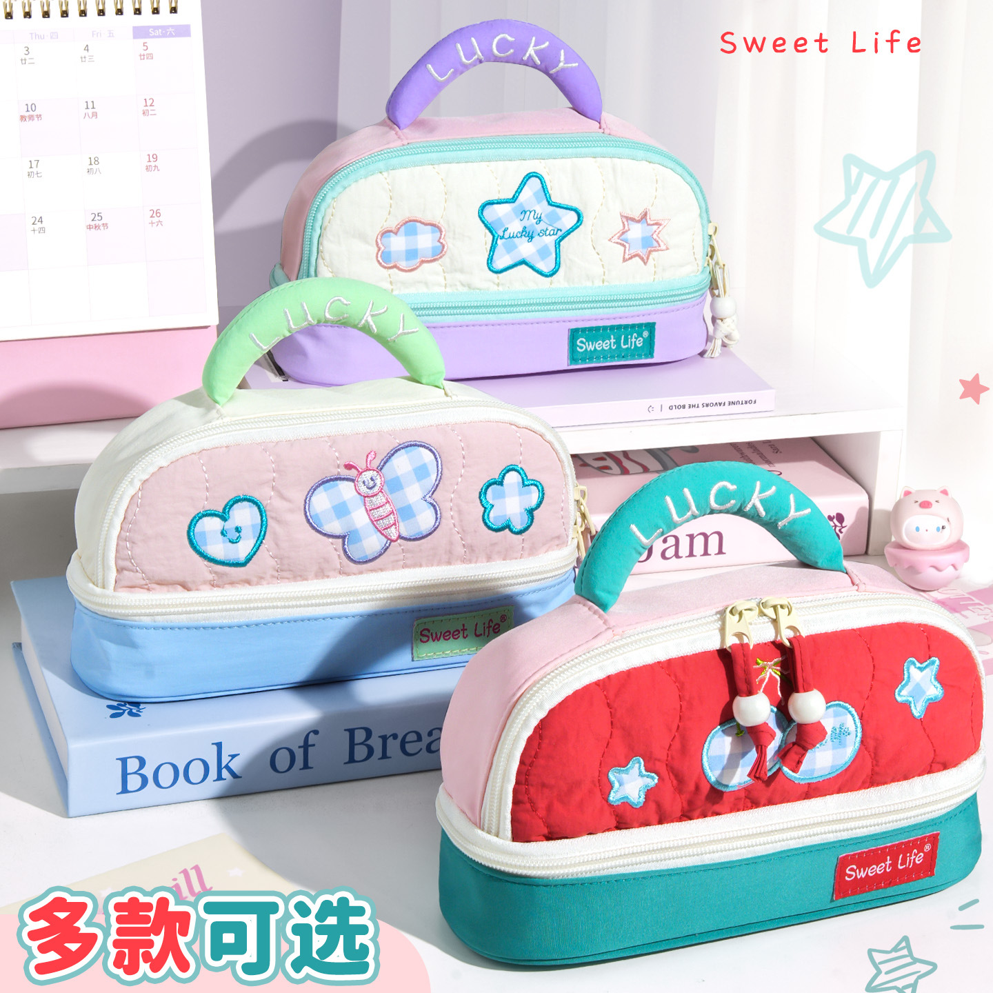 Nueva casa pequeña de dibujos animados de gran capacidad simple bolsas de papelería de color de contraste para niños de alto valor de color bolsas de lápiz antisucio