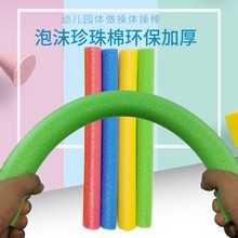 EPE�����ރ�ͯ������ˮ��Ư��Ӗ������ˮ������ĭ��ɫ���d��Ӿ��