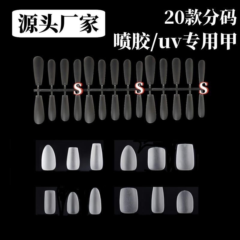Street Encounter Wearable Nails Manicure Pieces Sprayed Nails Uv Nails Pre-Made Nails Cat Eye French Nails Semi-Finished Base Nails