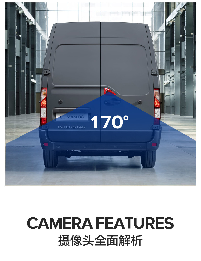 Suitable for Renault Master, Nissan Nv400, Opel Movano Brake Light Reversing Camera, In-Car High-Definition