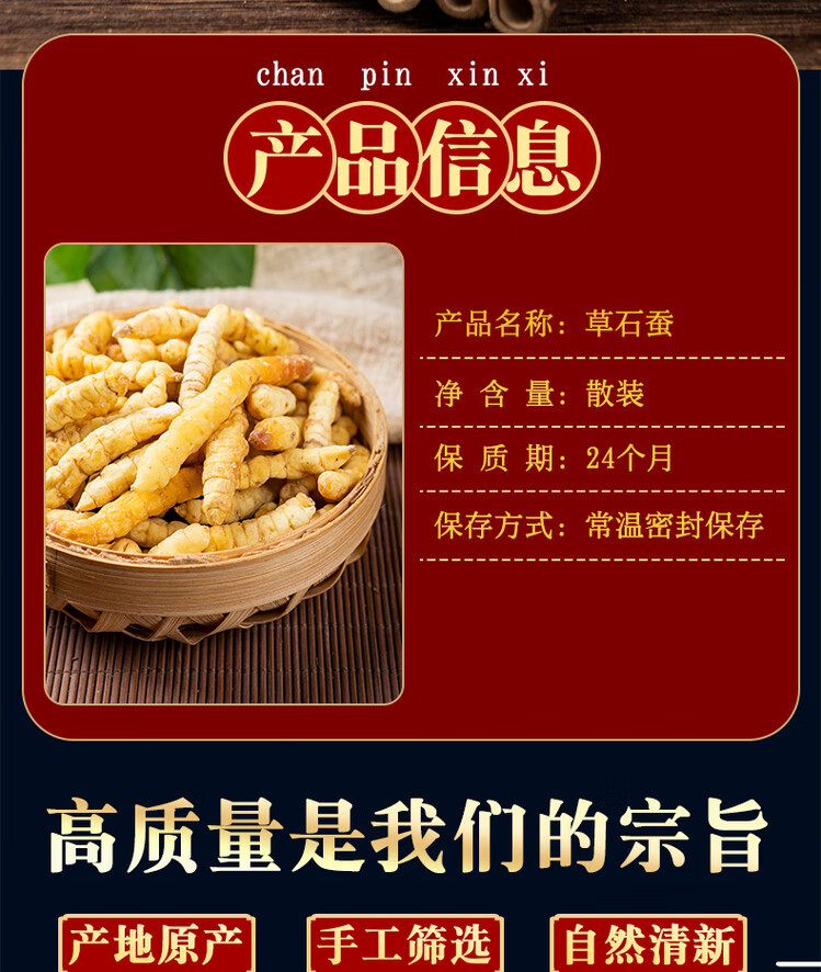 Chinese Artichoke Cao Shi Can 500g Dried Stachys Sieboldii Rhizome Traditional Herbal Ingredient overview