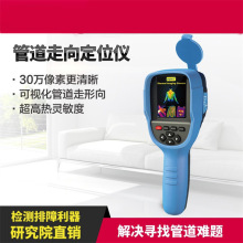 �ɵ� ��|���|̽�y�x ���¹ܵ�̽�y�x �ܵ�����λ�x