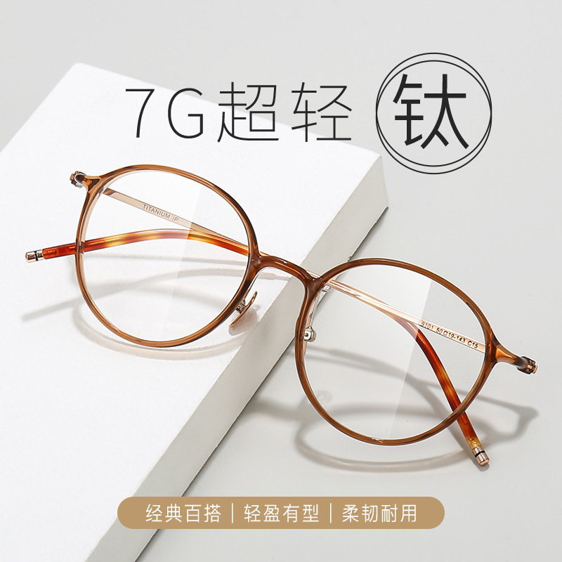 New Karin's Same Style Glasses Internet Celebrity Ultra-Light Pure Titanium Glasses Frame Plain Retro Round Frame Glasses Frame Wholesale 9101