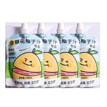 ��ѿ���y������֭���Ӳ���y��ֲ֭����σ�ͯ�����»��֭�Ʒ