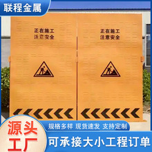隔离围栏百叶圆孔警示可移动防风围挡板施工围挡黄色市政道路