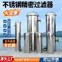 过滤保安井水大流量设备