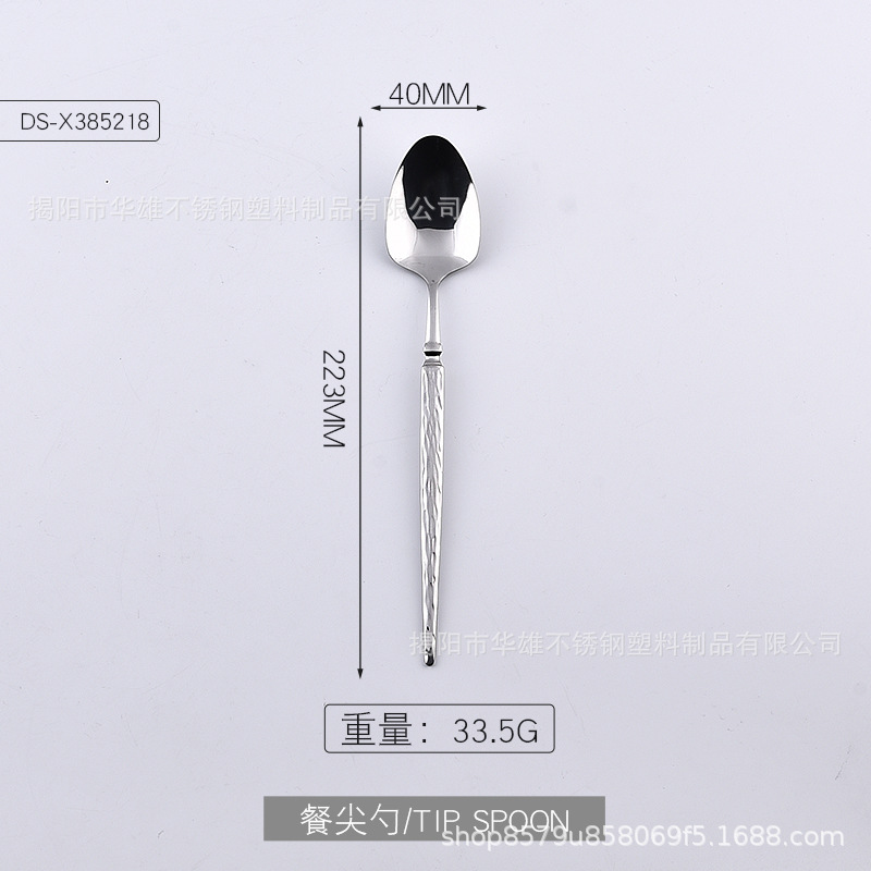 테이블 팁 스푼