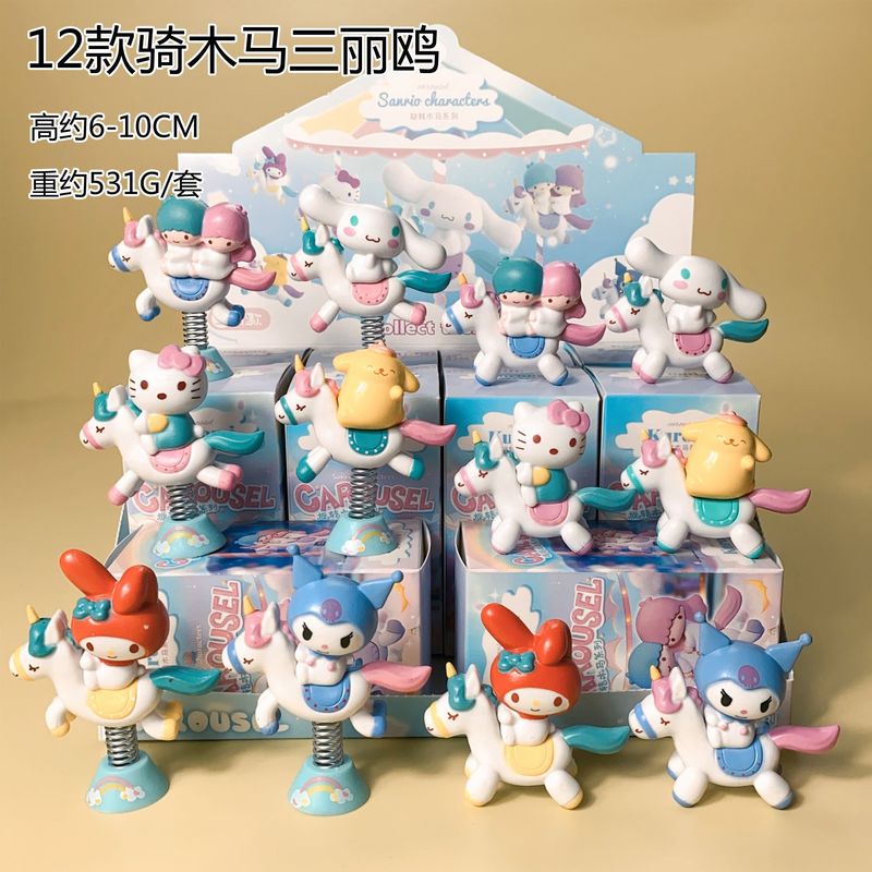 现货秒发 库洛米盲盒 捣蛋系列手办可爱少女心桌面装饰摆件生日礼|undefined