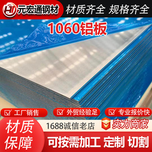 1060 3003 5005���X���X�Ͻ��֧���и� ����⚤��܇���b�