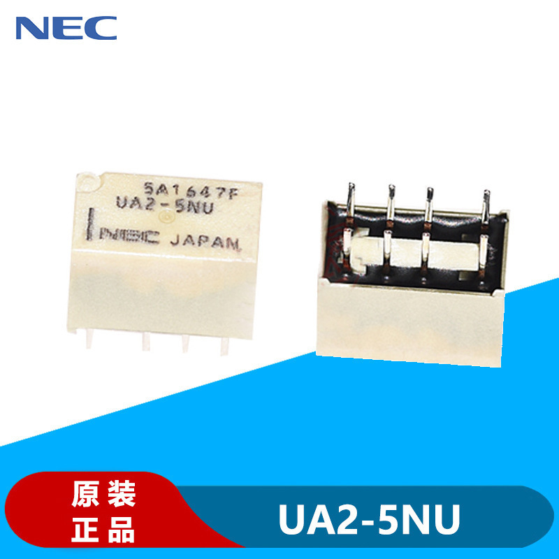 原装日本NEC信号继电器 UA2-3NUUA2-5NU UA2-12网络通信继电器