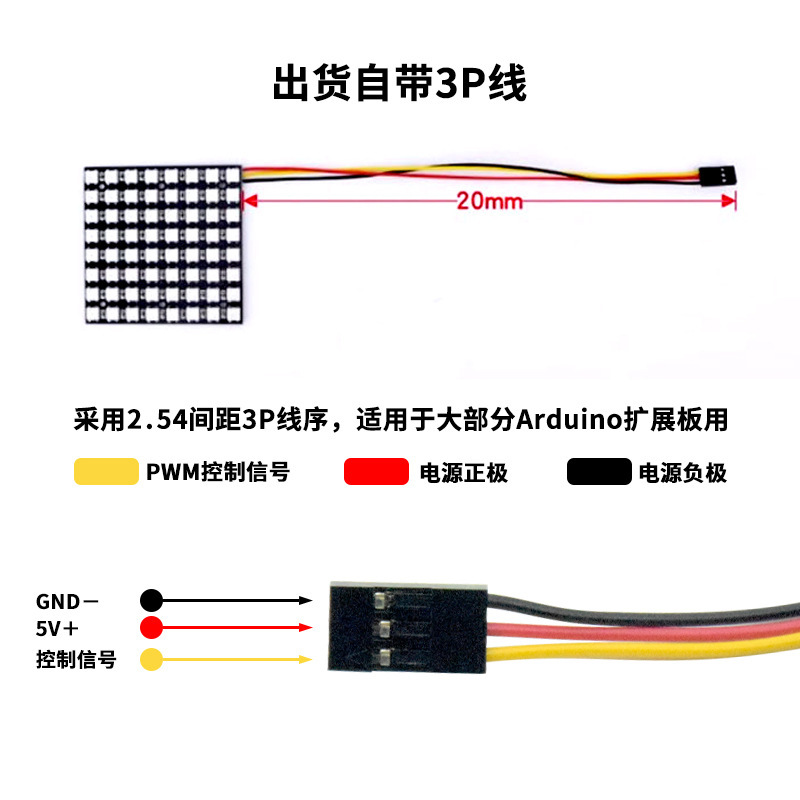 Arduino ベースのプログラマブル RGB ライトボード ライト リング WS2812B フルカラー 8*8 マジック ドット マトリックス スクリーン 5V ドライブ|undefined